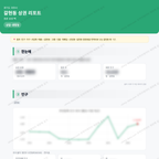갈현동 갈현동_맛보기_1.png