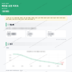 예천읍 예천읍_맛보기_1.png
