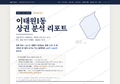 이태원1동 이태원1동_표지.png