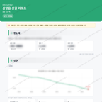 삼향읍 삼향읍_맛보기_1.png