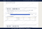 경천면 경천면_맛보기1.png