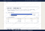 용면 용면_맛보기1.png