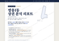 쌍용1동 쌍용1동_표지.png