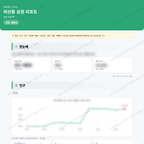 비산동 비산동_맛보기_1.png