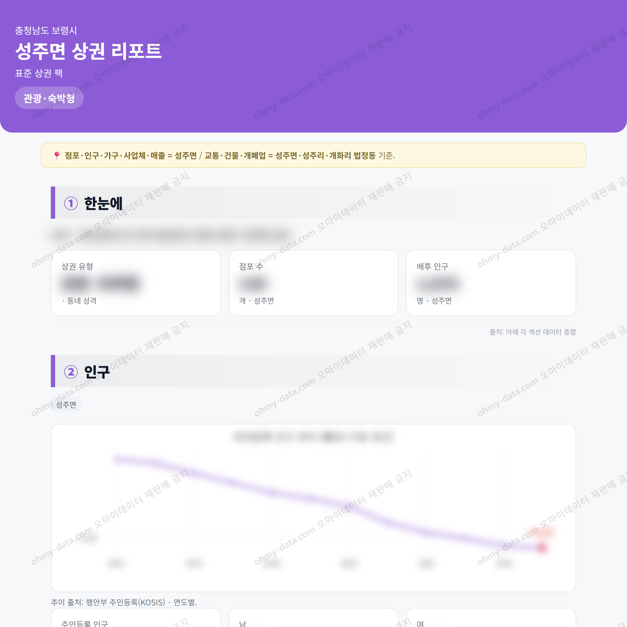 성주면 성주면_맛보기_1.png