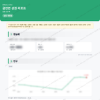 금천면 금천면_맛보기_1.png