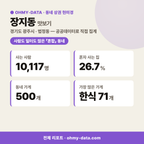 장지동 장지동_맛보기_1.png