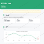 포곡읍 포곡읍_맛보기_1.png
