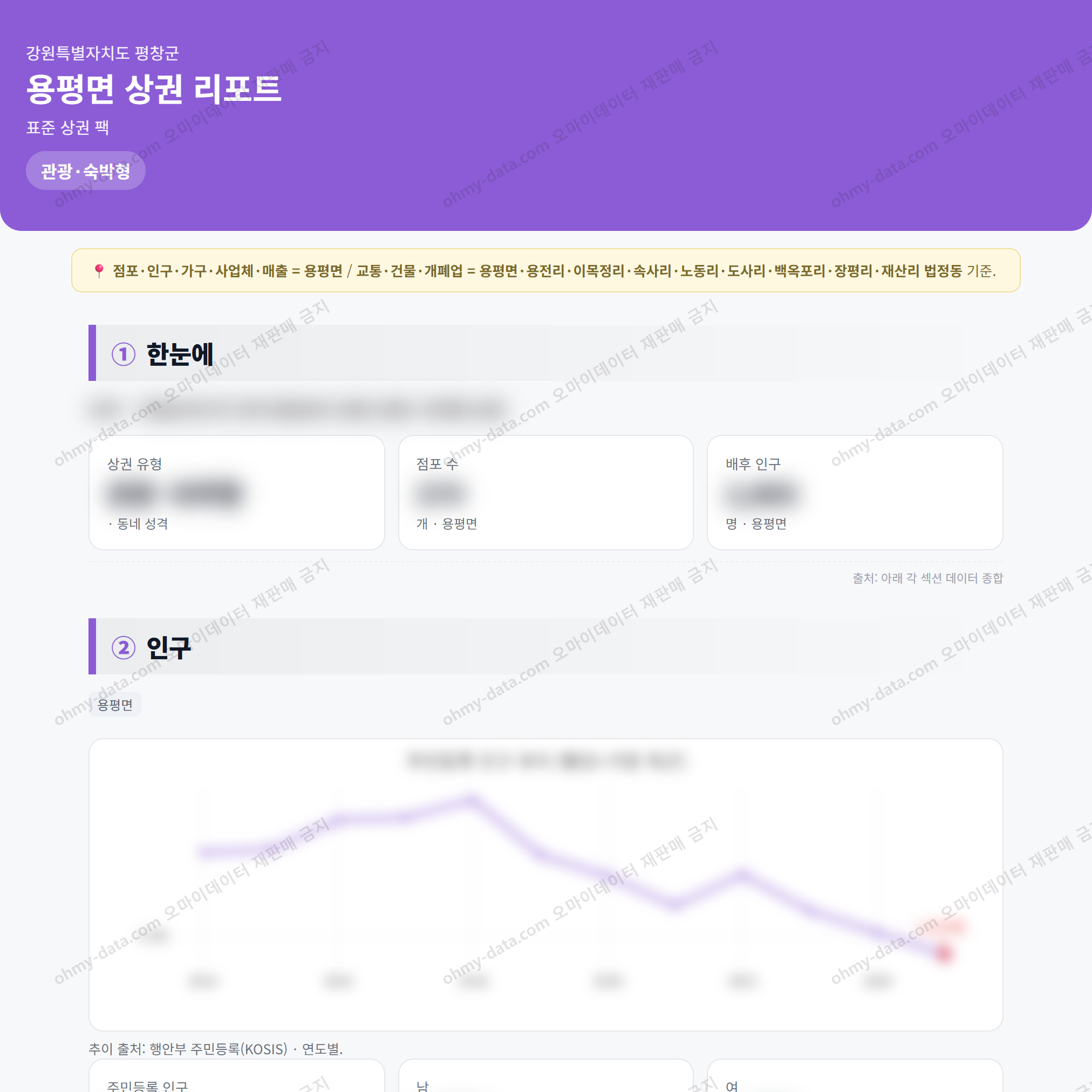 용평면 용평면_맛보기_1.png