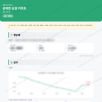 상북면 상북면_맛보기_1.png