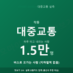 작동 맛보기