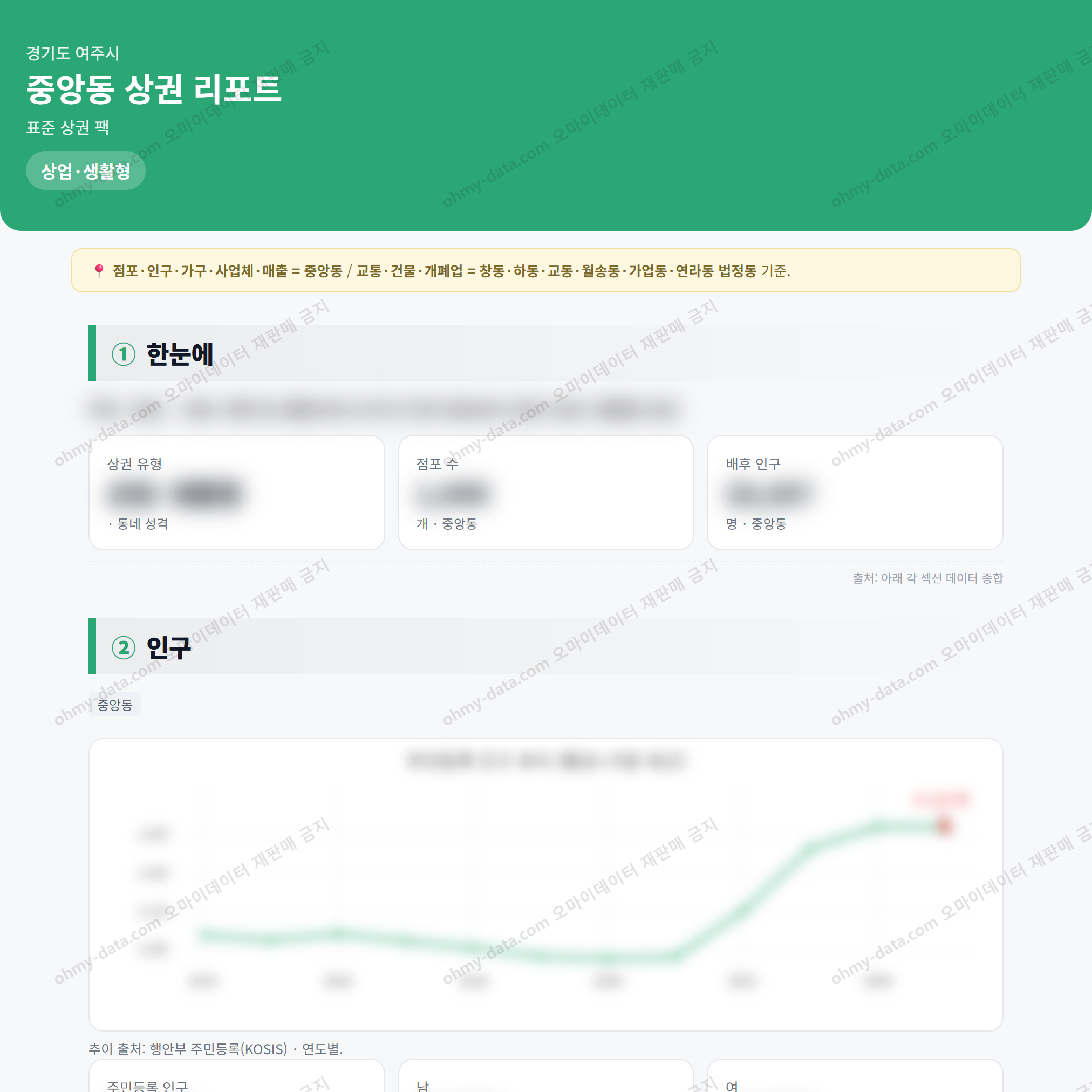중앙동 중앙동_맛보기_1.png