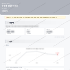 유천동 유천동_맛보기_1.png