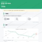 정라동 정라동_맛보기_1.png