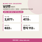 남산면 남산면_맛보기_1.png