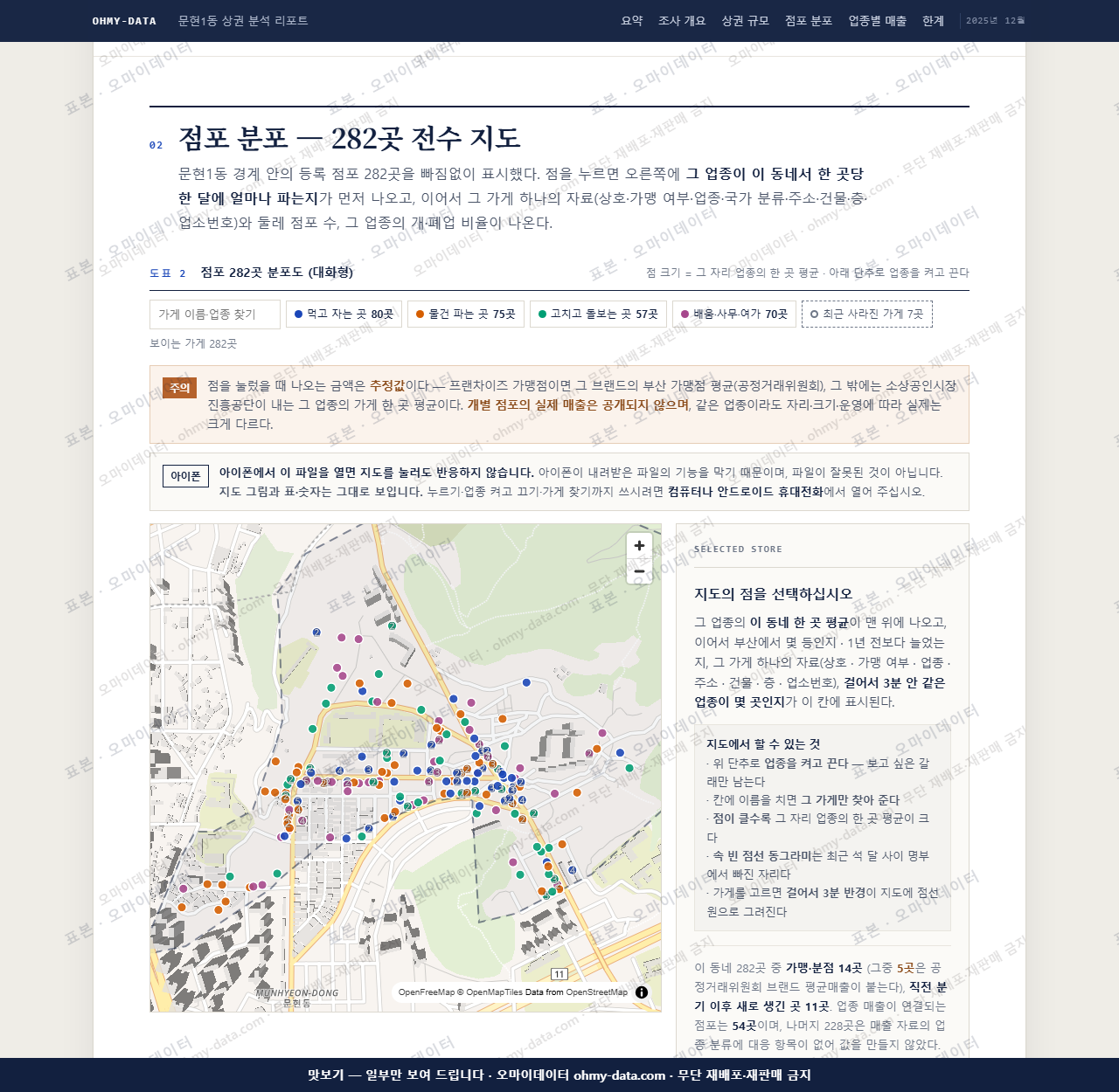 문현1동 문현1동_맛보기2.png