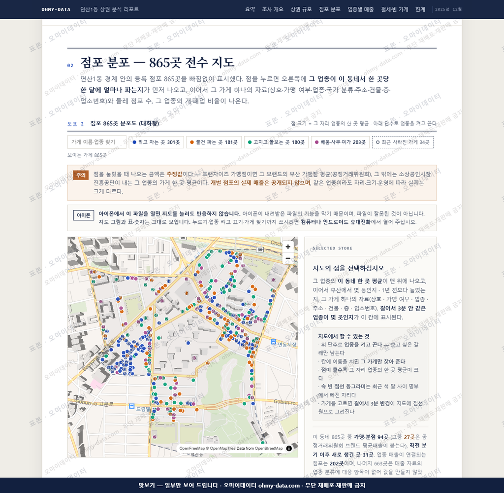 연산1동 연산1동_맛보기2.png