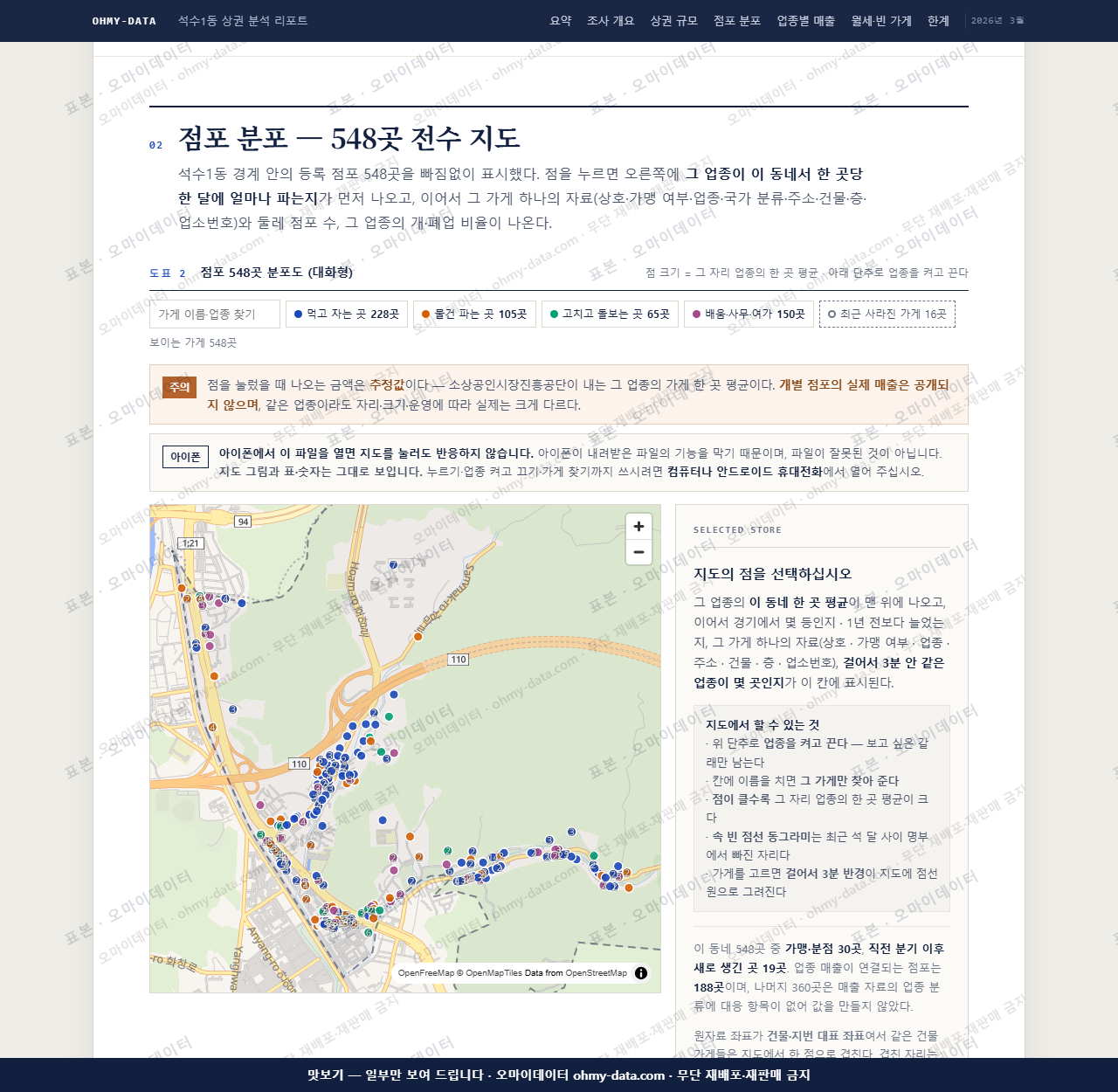 석수1동 석수1동_맛보기2.png