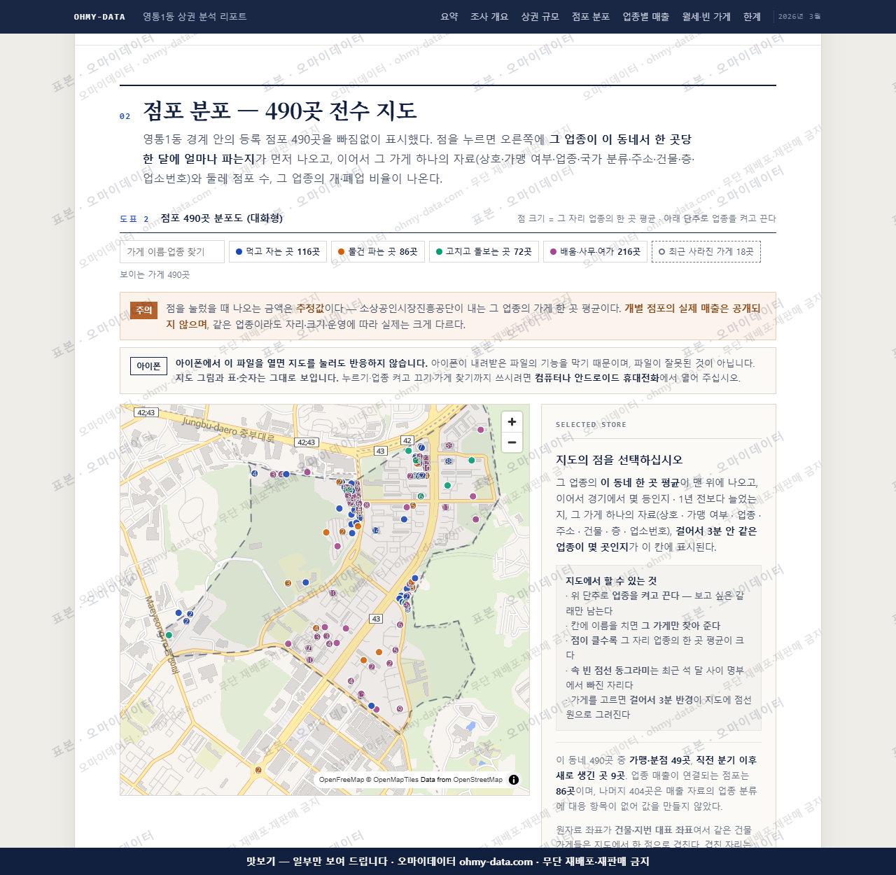 영통1동 영통1동_맛보기2.png