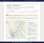 태장1동 태장1동_맛보기2.png