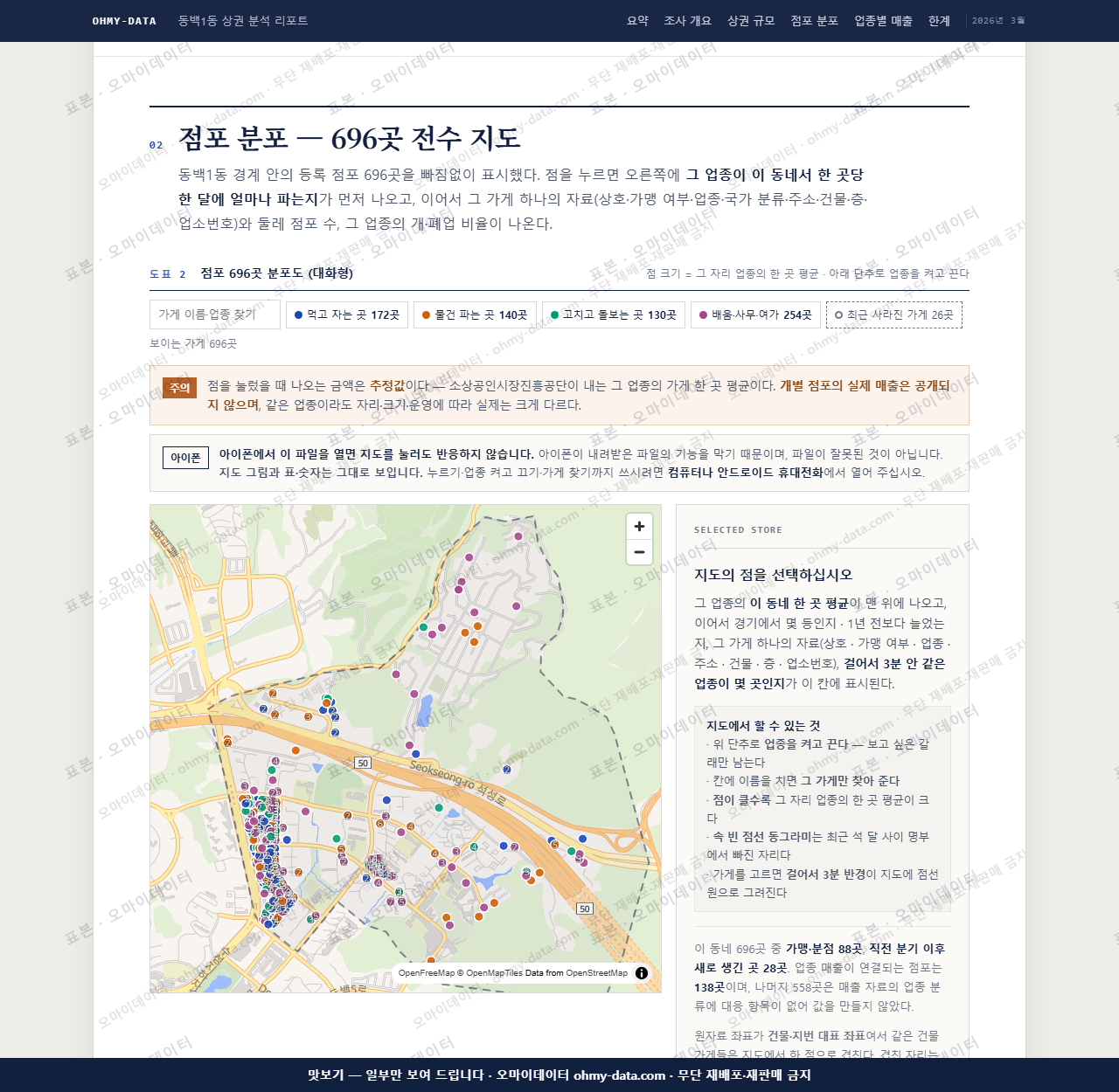동백1동 동백1동_맛보기2.png
