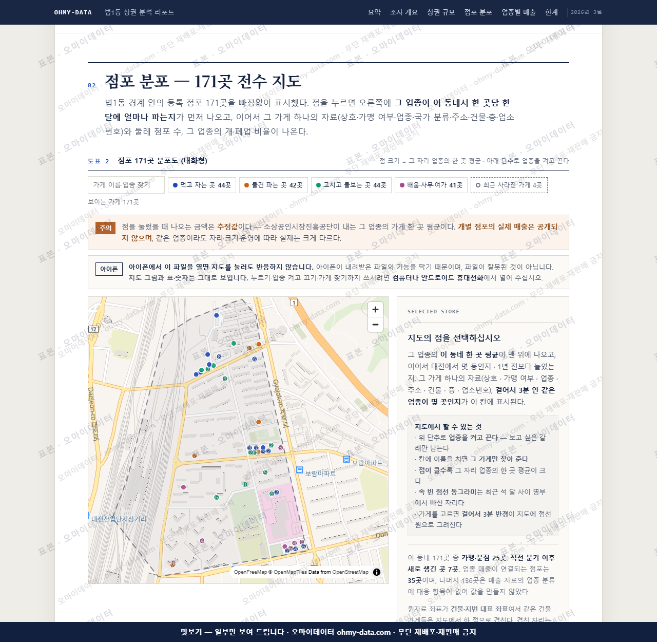 법1동 법1동_맛보기2.png