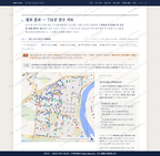 반구1동 반구1동_맛보기2.png