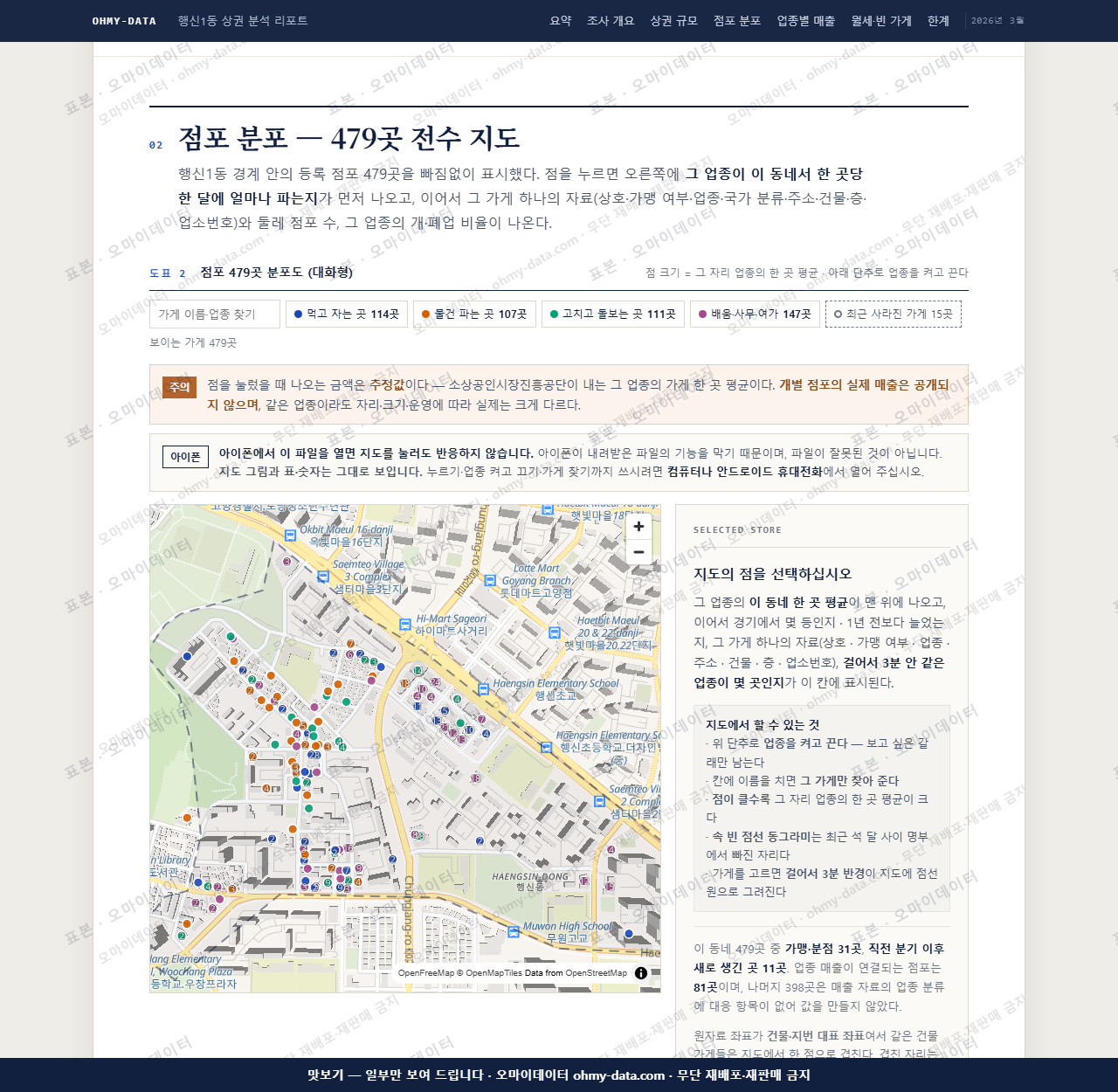 행신1동 행신1동_맛보기2.png