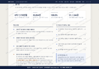 산격1동 산격1동_맛보기3.png