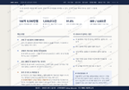 의정부1동 의정부1동_맛보기3.png