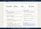 호계1동 호계1동_맛보기3.png