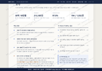 가좌1동 가좌1동_맛보기3.png