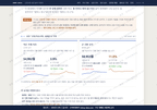 신장1동 신장1동_맛보기4.png