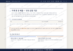 청학1동 청학1동_맛보기4.png