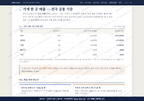 영주1동 영주1동_맛보기4.png