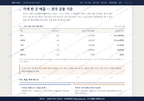 수정1동 수정1동_맛보기4.png