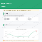 청천1동 청천1동_맛보기_1.png