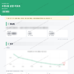 수정1동 수정1동_맛보기_1.png