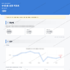 수내1동 수내1동_맛보기_1.png