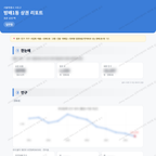 방배1동 방배1동_맛보기_1.png