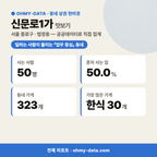 신문로1가 신문로1가_맛보기_1.png