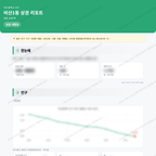 비산1동 비산1동_맛보기_1.png