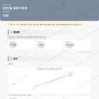 신장1동 신장1동_맛보기_1.png