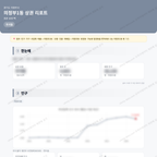 의정부1동 의정부1동_맛보기_1.png