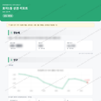 효자1동 효자1동_맛보기_1.png