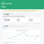 비전1동 비전1동_맛보기_1.png