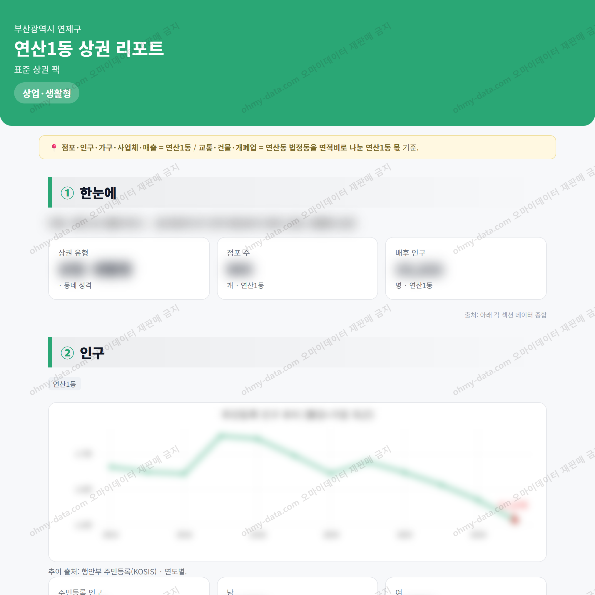 연산1동 연산1동_맛보기_1.png