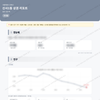 신사1동 신사1동_맛보기_1.png