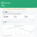 사당1동 사당1동_맛보기_1.png