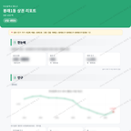 봉래1동 봉래1동_맛보기_1.png